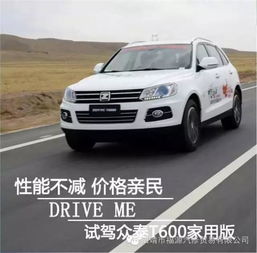 众泰汽车寿命多少